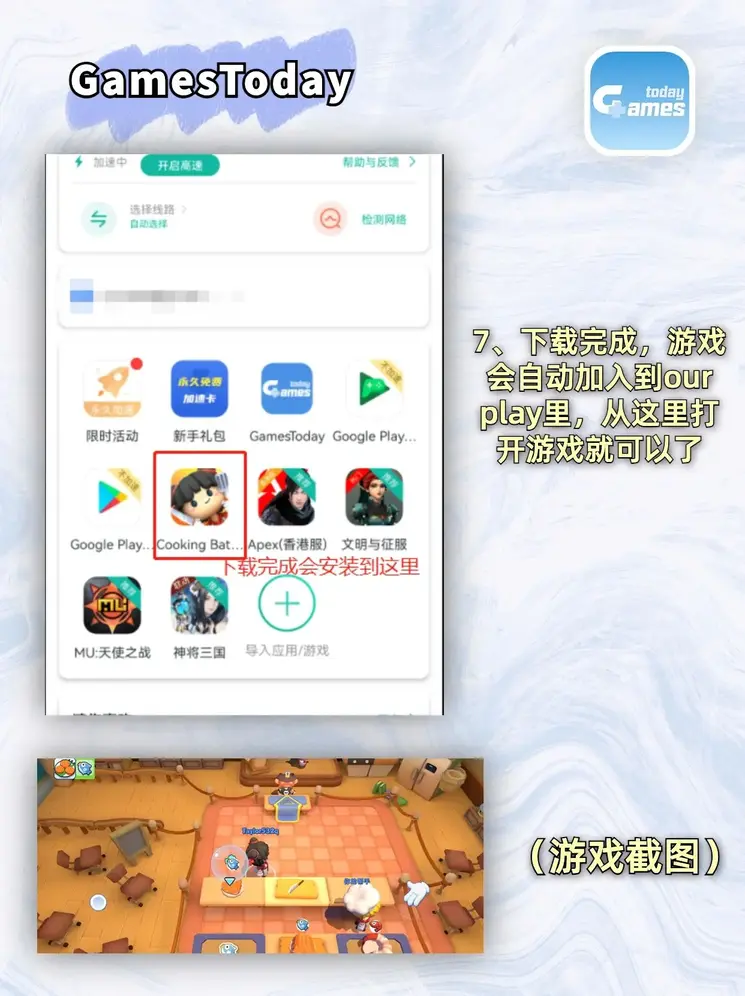大宝网站官网截图3